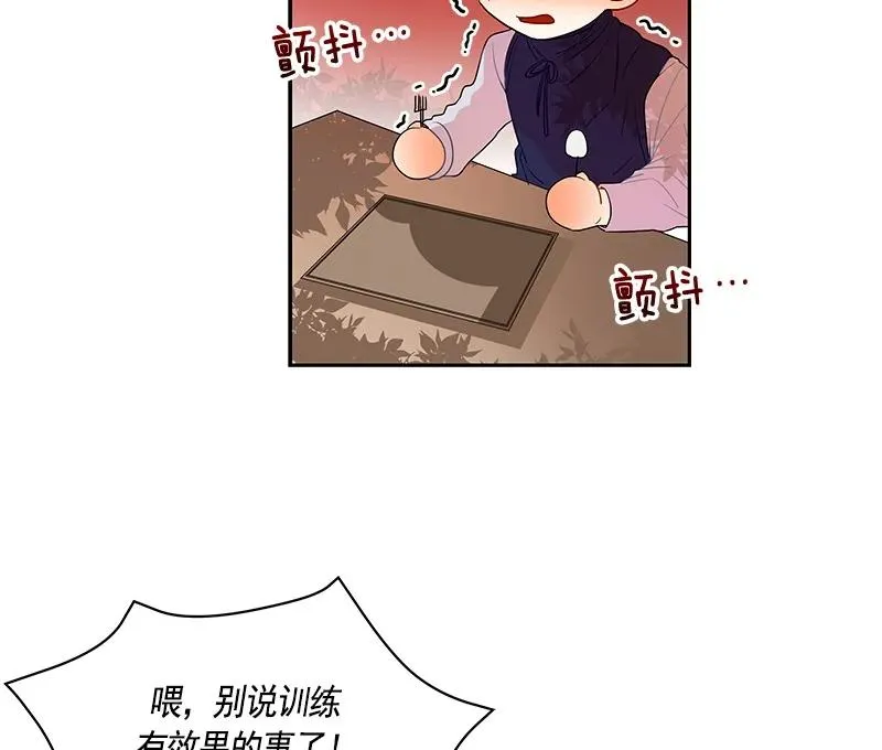 063 第六十三章 第30页
