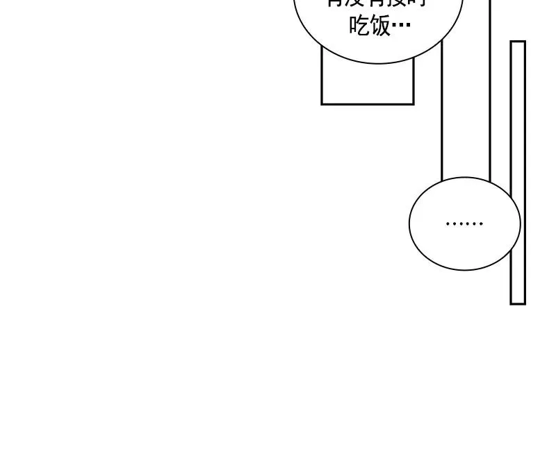 063 第六十三章 第33页
