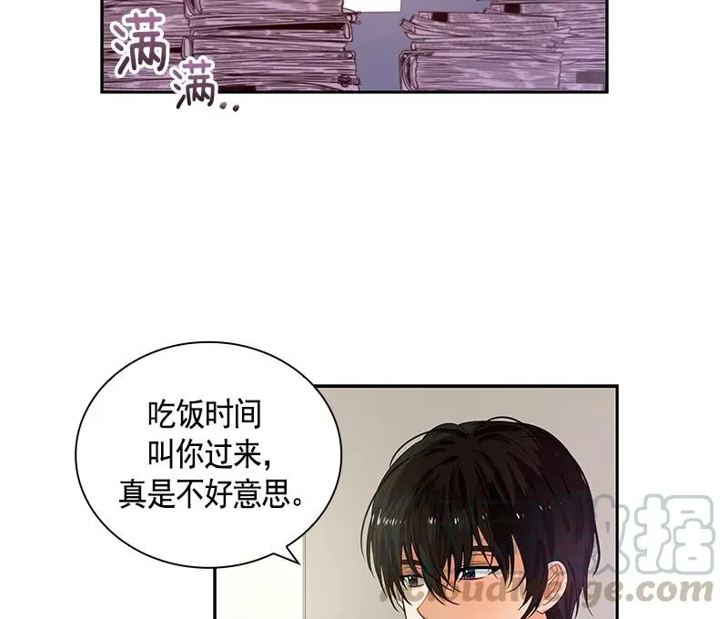 063 第六十三章 第36页