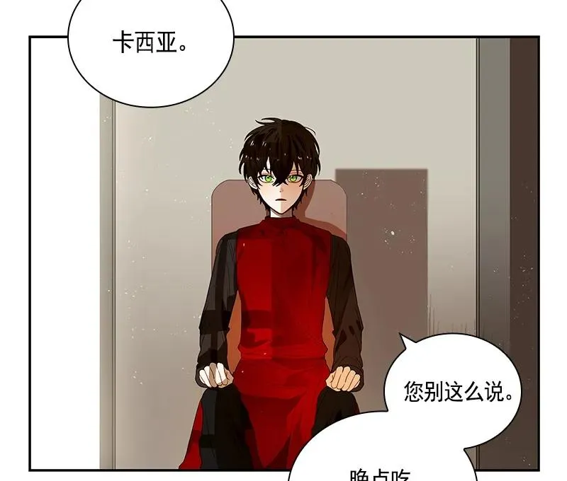 063 第六十三章 第38页