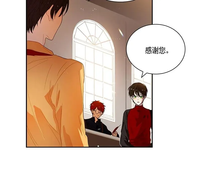 063 第六十三章 第40页