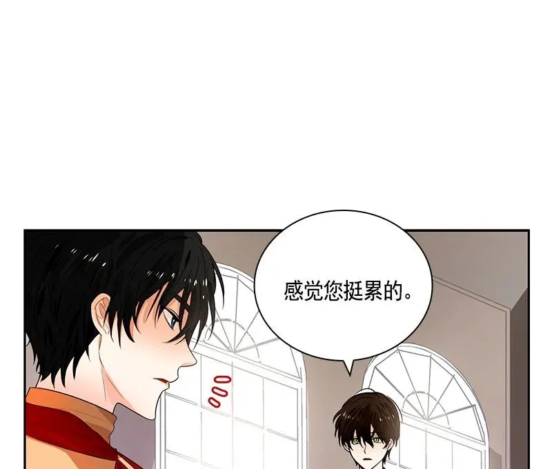 063 第六十三章 第44页