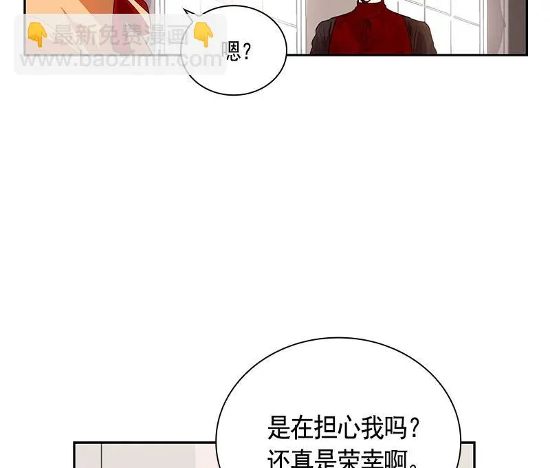 063 第六十三章 第45页