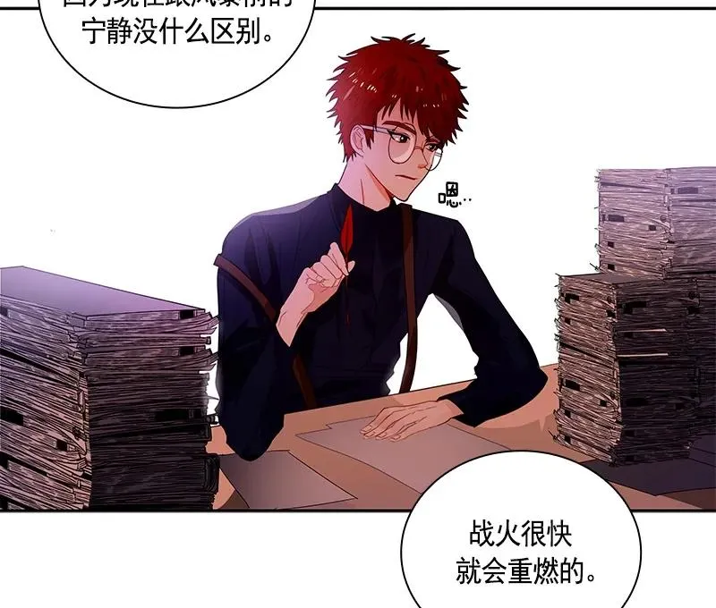 063 第六十三章 第48页