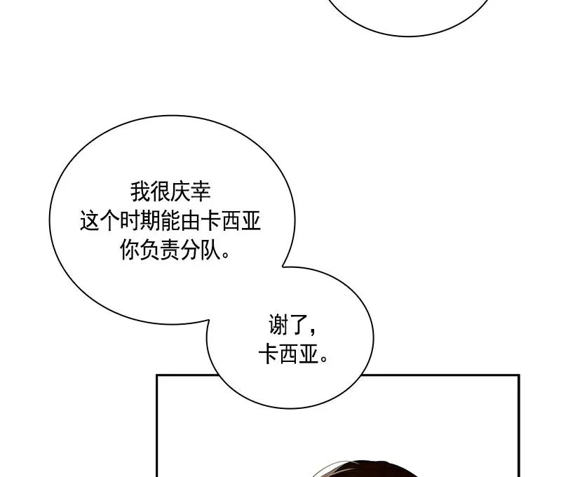 063 第六十三章 第49页