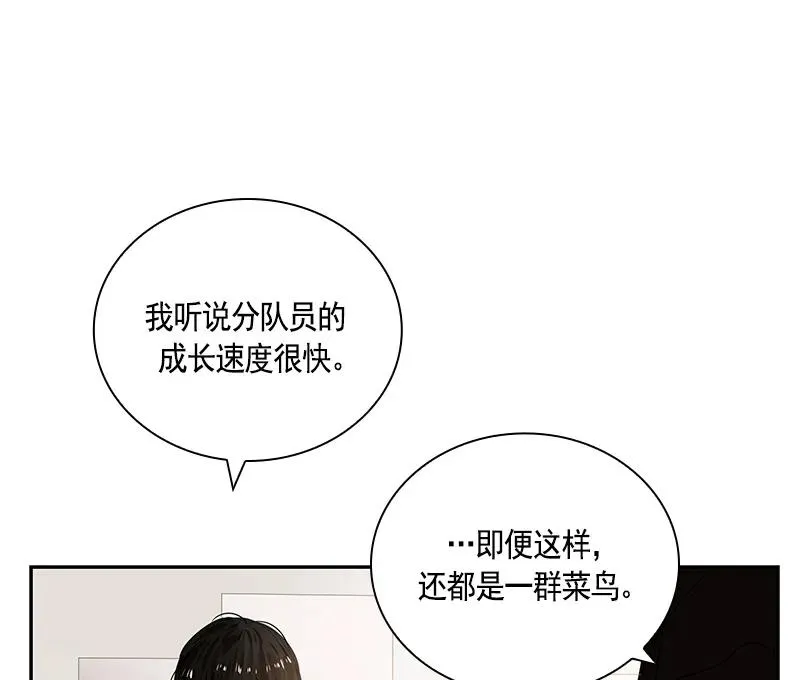 063 第六十三章 第51页