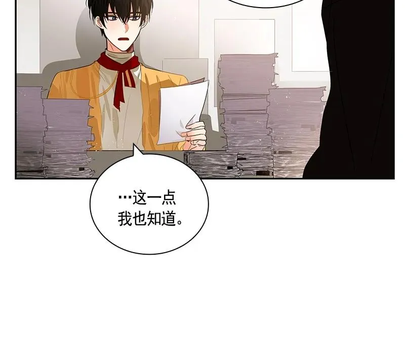 063 第六十三章 第52页