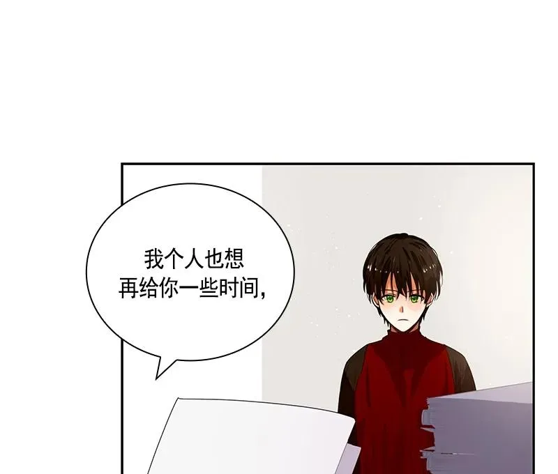 063 第六十三章 第53页