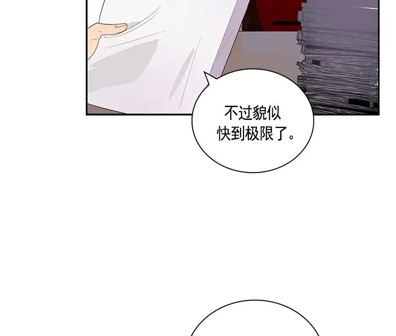 063 第六十三章 第54页