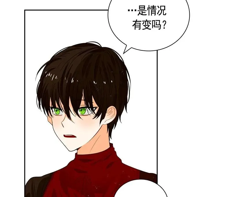 063 第六十三章 第55页