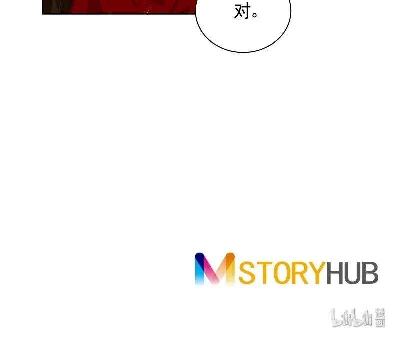 063 第六十三章 第56页