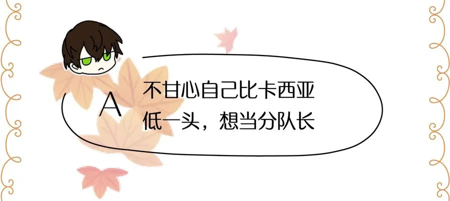 063 第六十三章 第58页