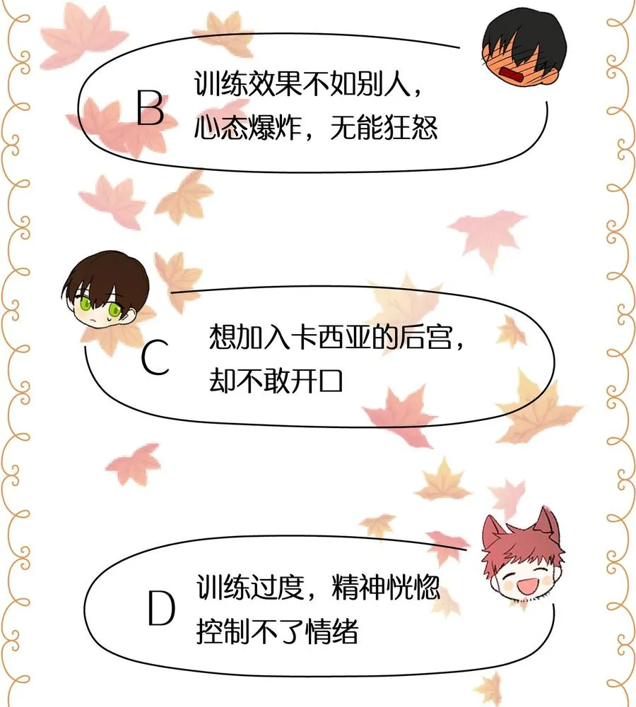 063 第六十三章 第59页
