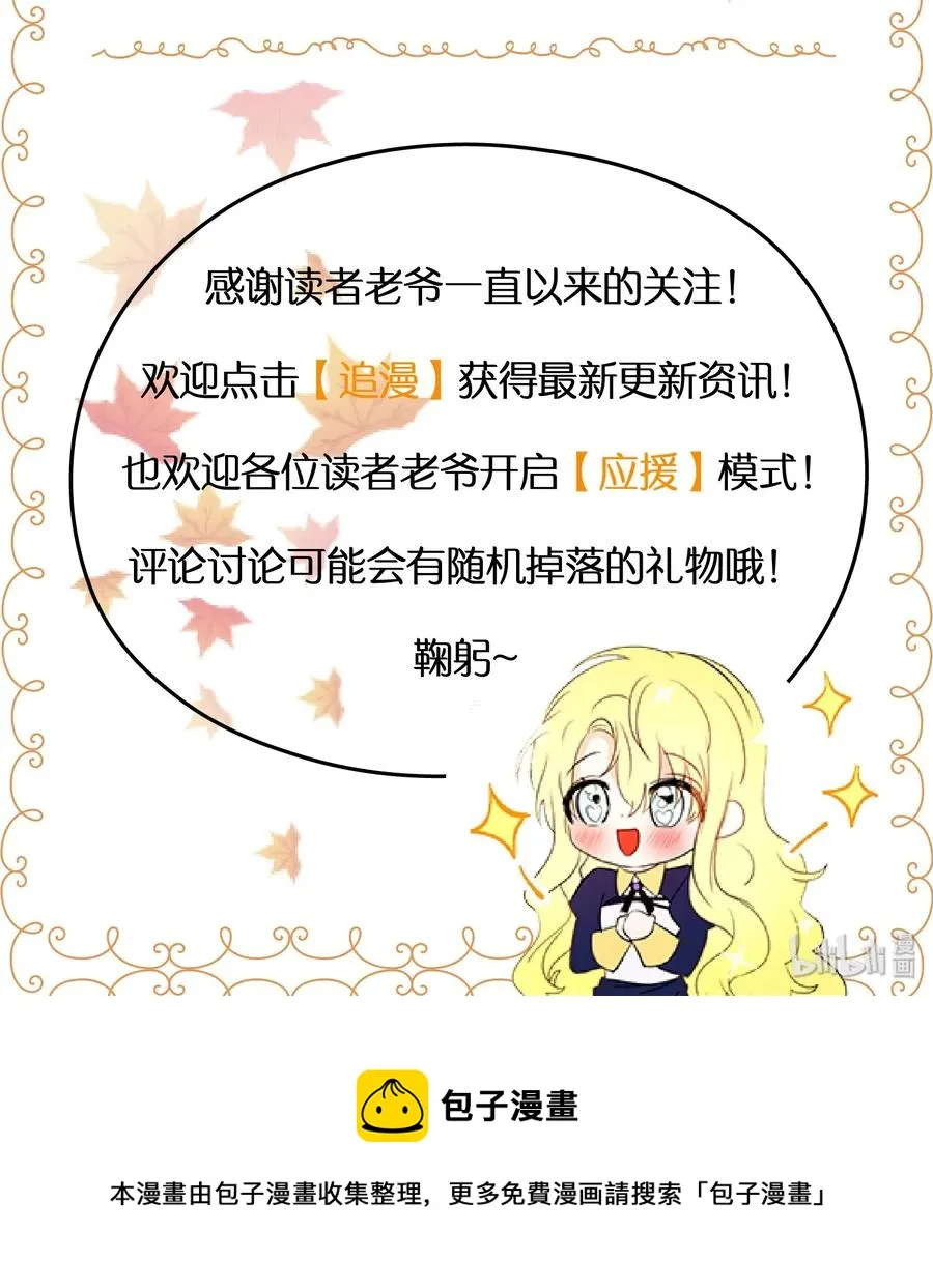 063 第六十三章 第60页