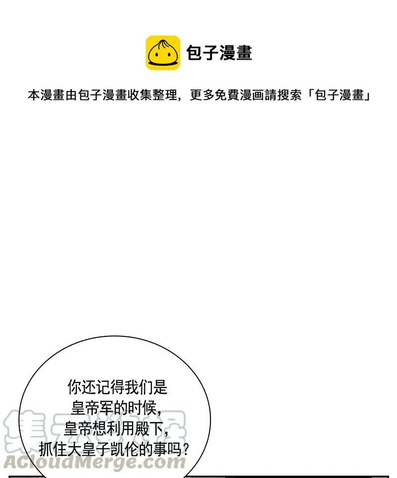 064 第六十四章 第1页