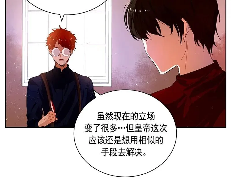 064 第六十四章 第2页
