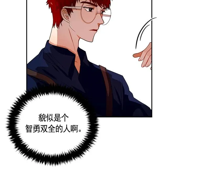 064 第六十四章 第5页