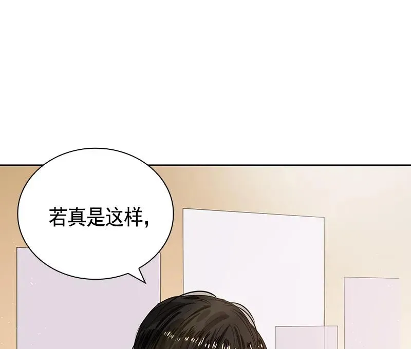 064 第六十四章 第6页