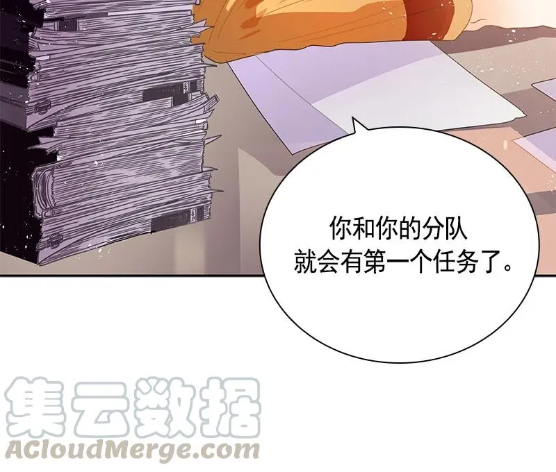 064 第六十四章 第8页