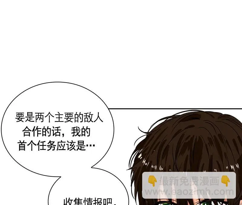 064 第六十四章 第9页