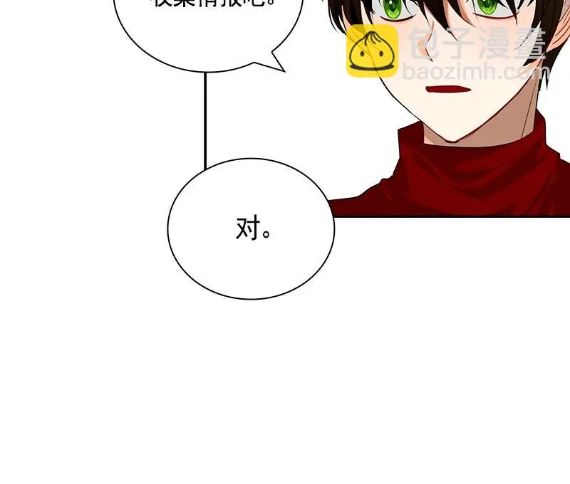 064 第六十四章 第10页