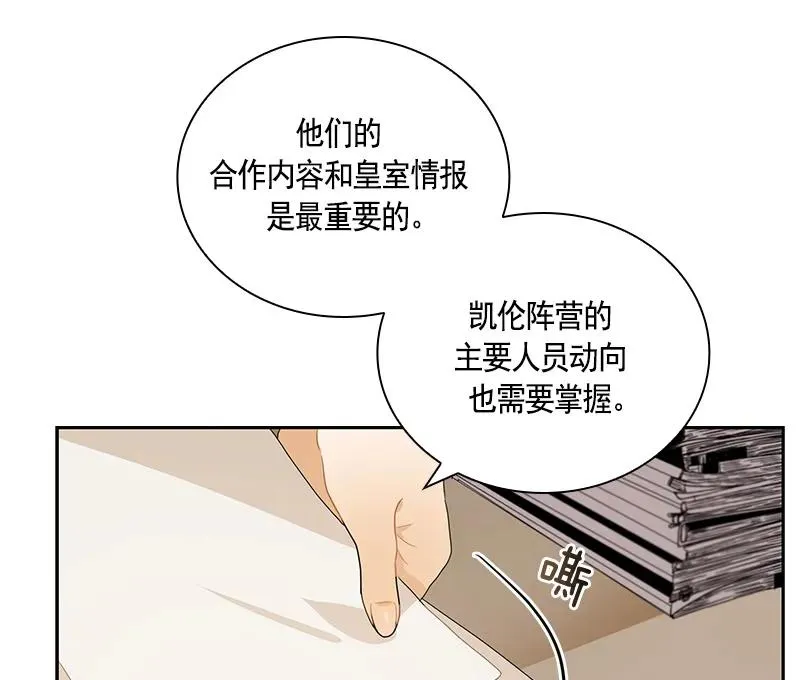 064 第六十四章 第11页