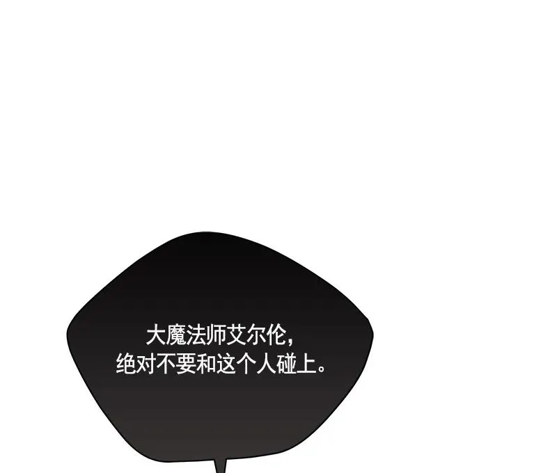 064 第六十四章 第17页