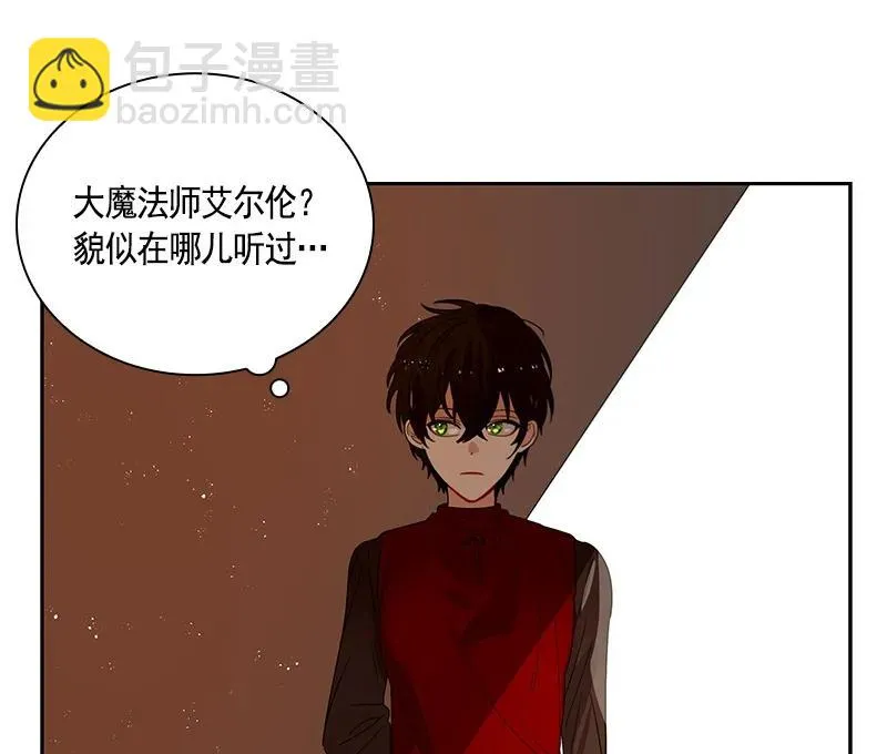 064 第六十四章 第19页