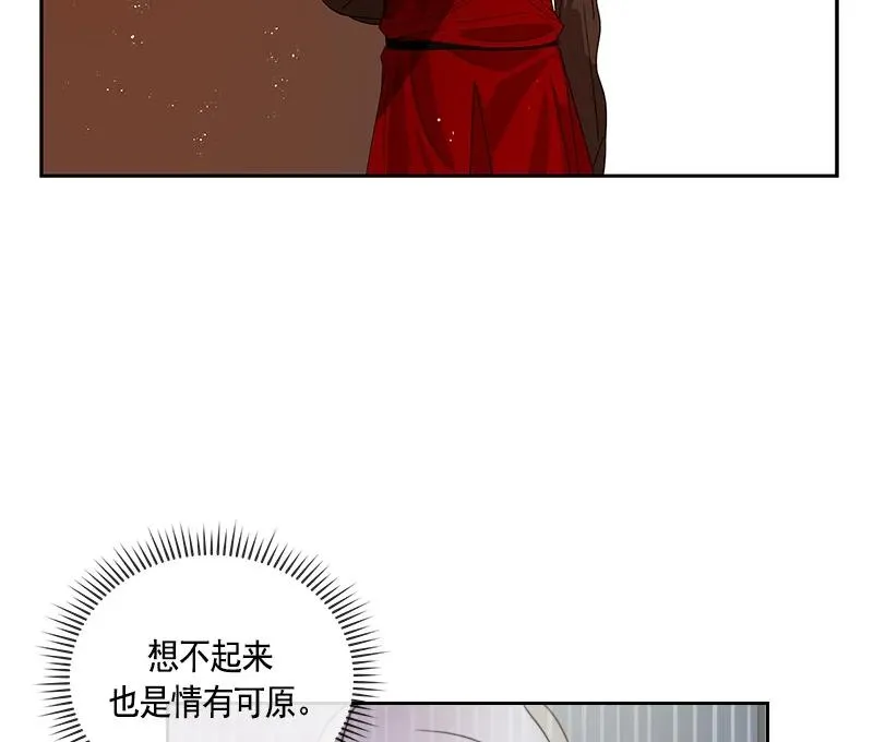 064 第六十四章 第20页