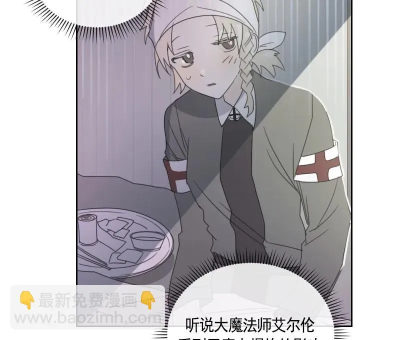 064 第六十四章 第21页