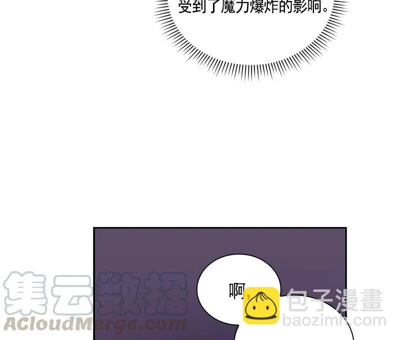 064 第六十四章 第22页