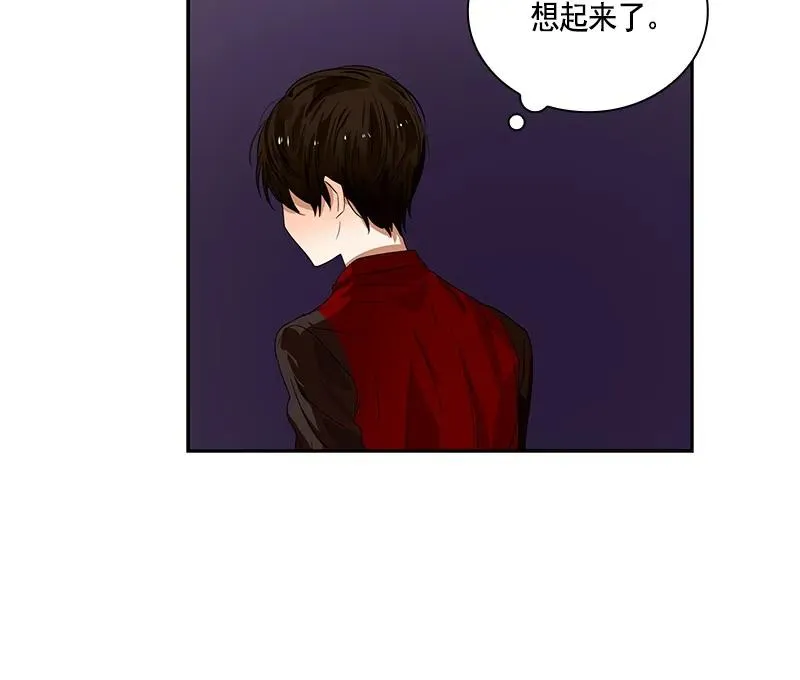 064 第六十四章 第23页
