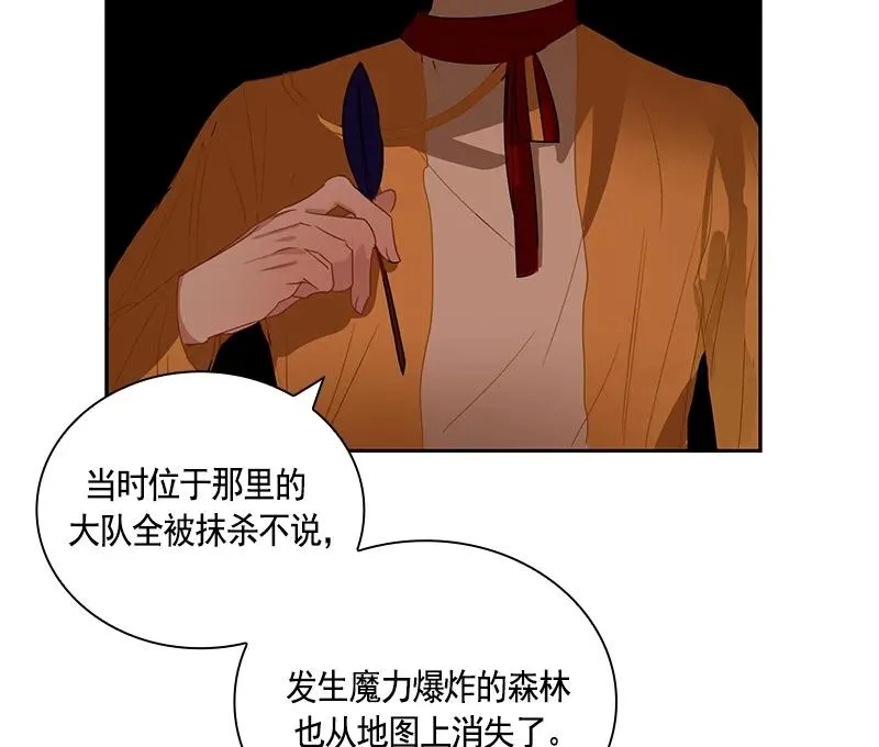 064 第六十四章 第25页