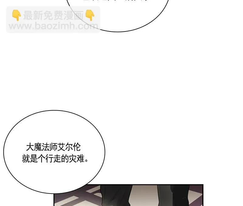 064 第六十四章 第26页