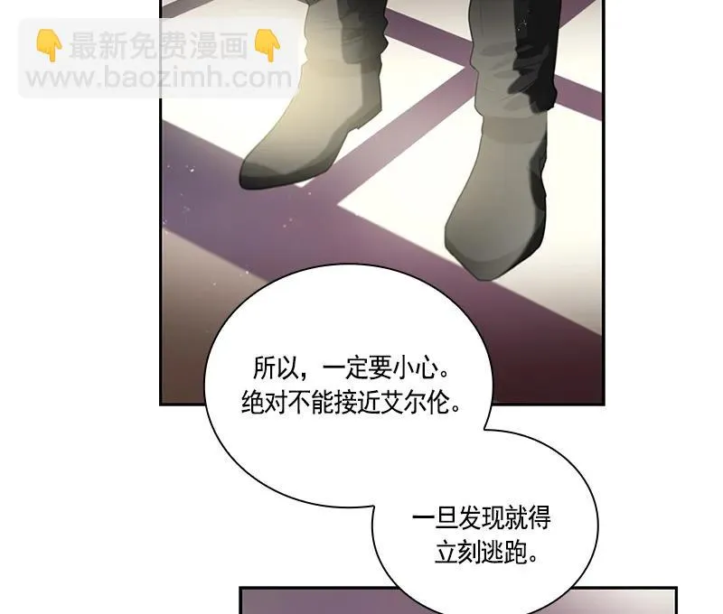 064 第六十四章 第27页