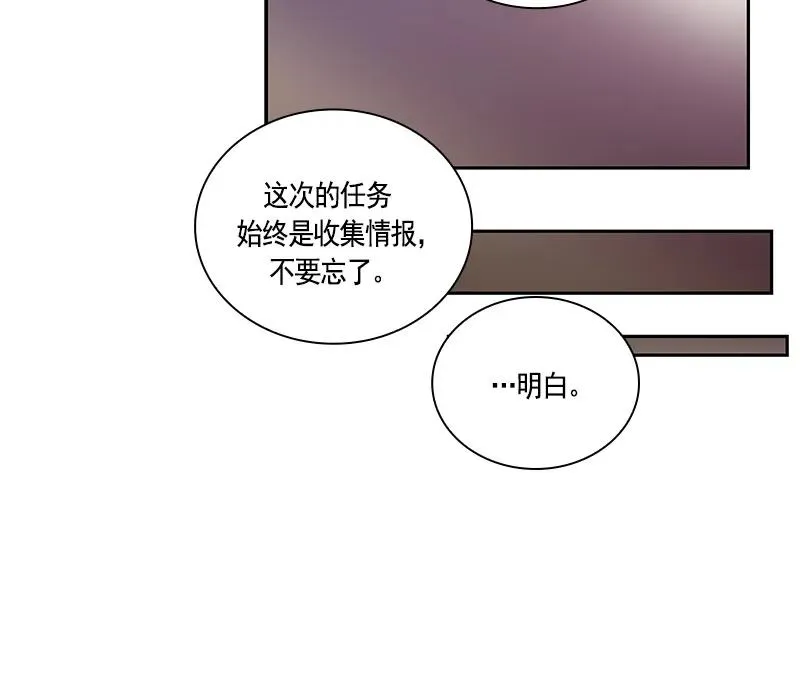 064 第六十四章 第28页