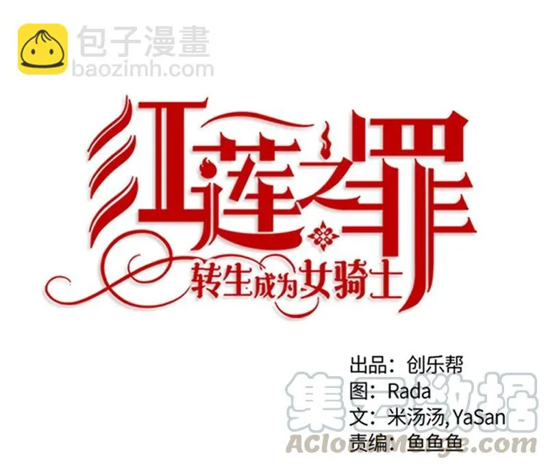 064 第六十四章 第29页