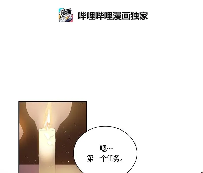 064 第六十四章 第30页