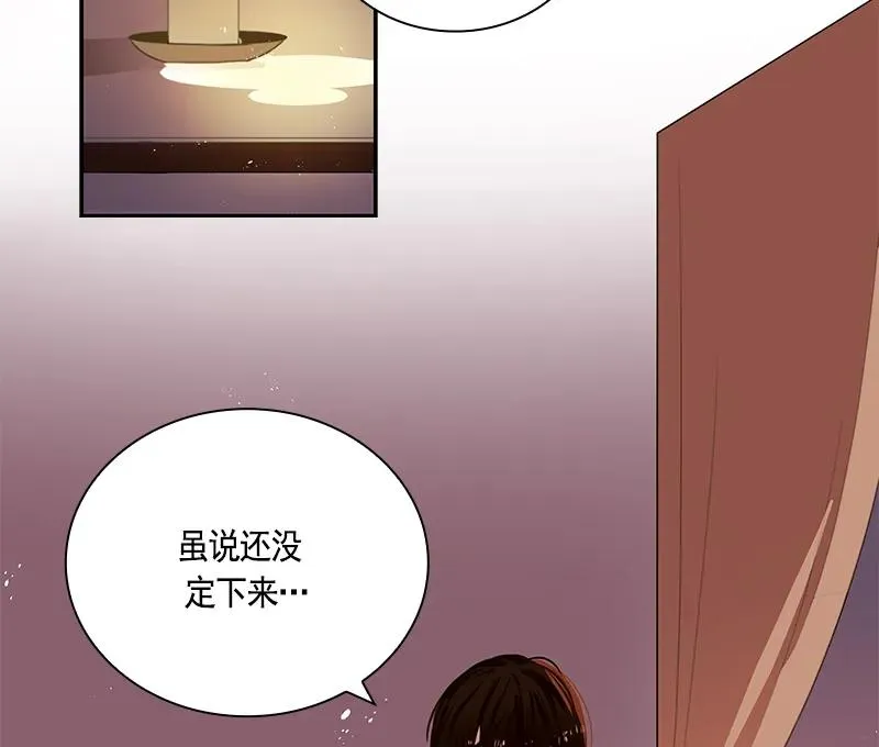 064 第六十四章 第31页