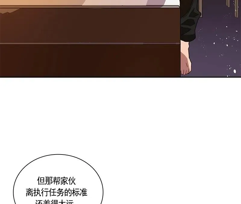 064 第六十四章 第33页