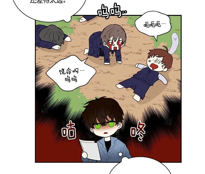 064 第六十四章 第34页