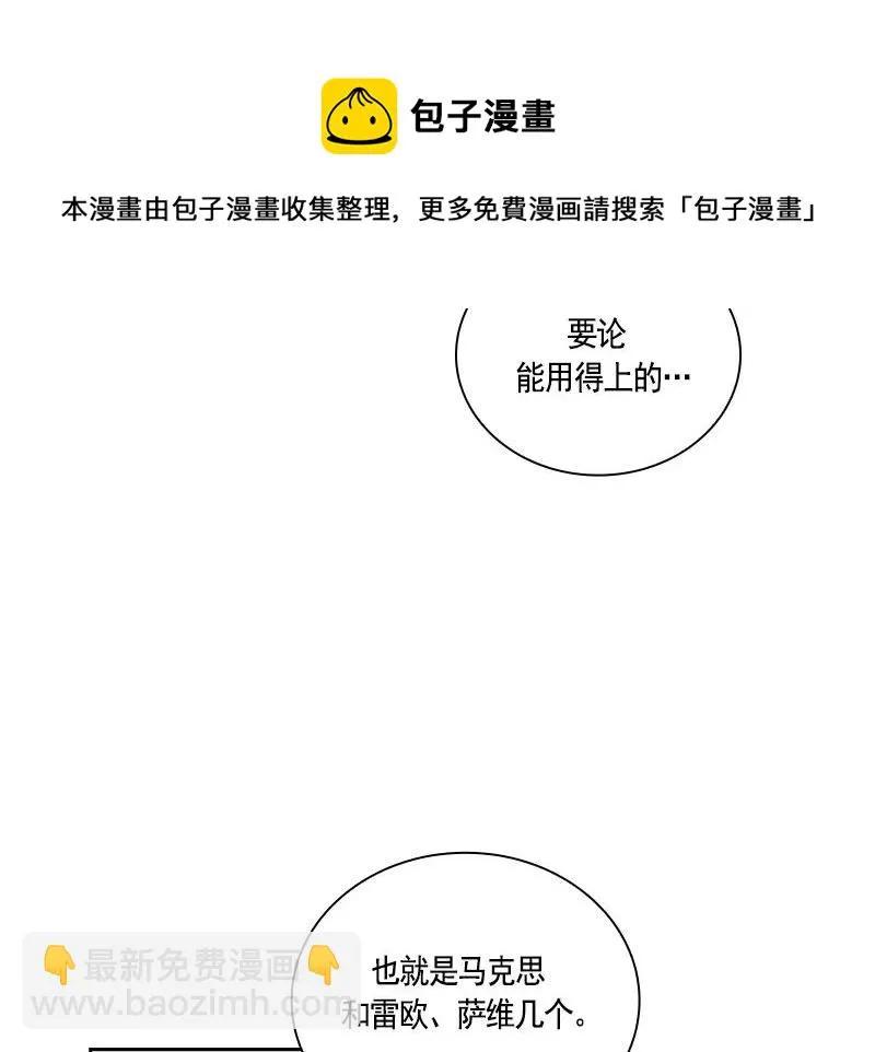 064 第六十四章 第35页