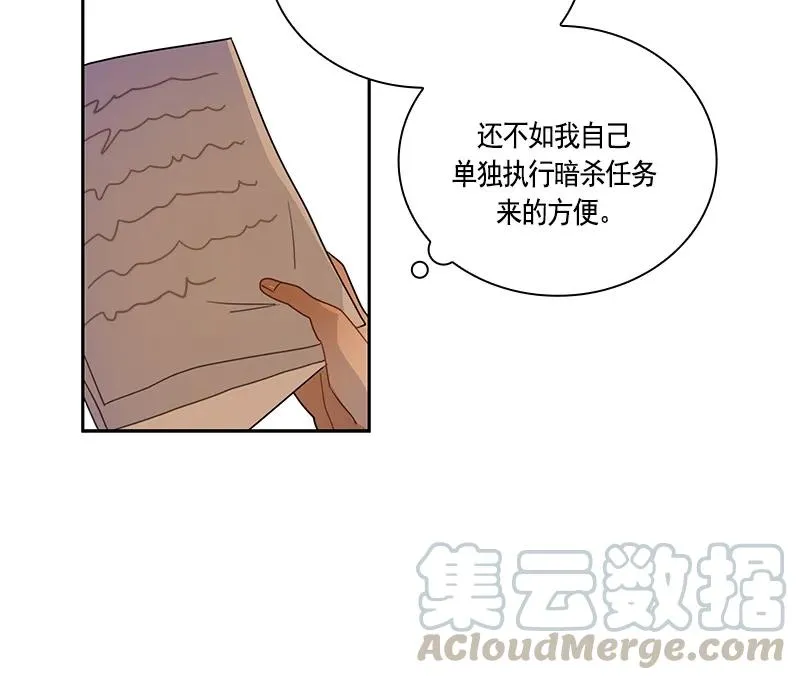064 第六十四章 第36页