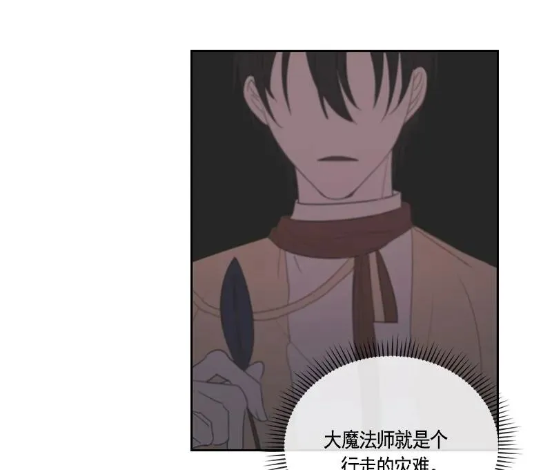064 第六十四章 第37页