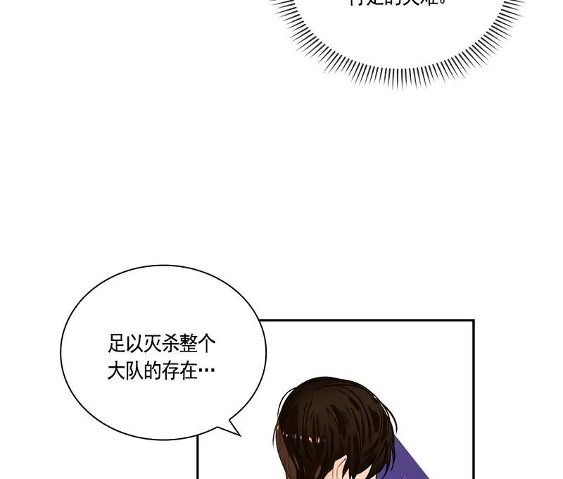 064 第六十四章 第38页