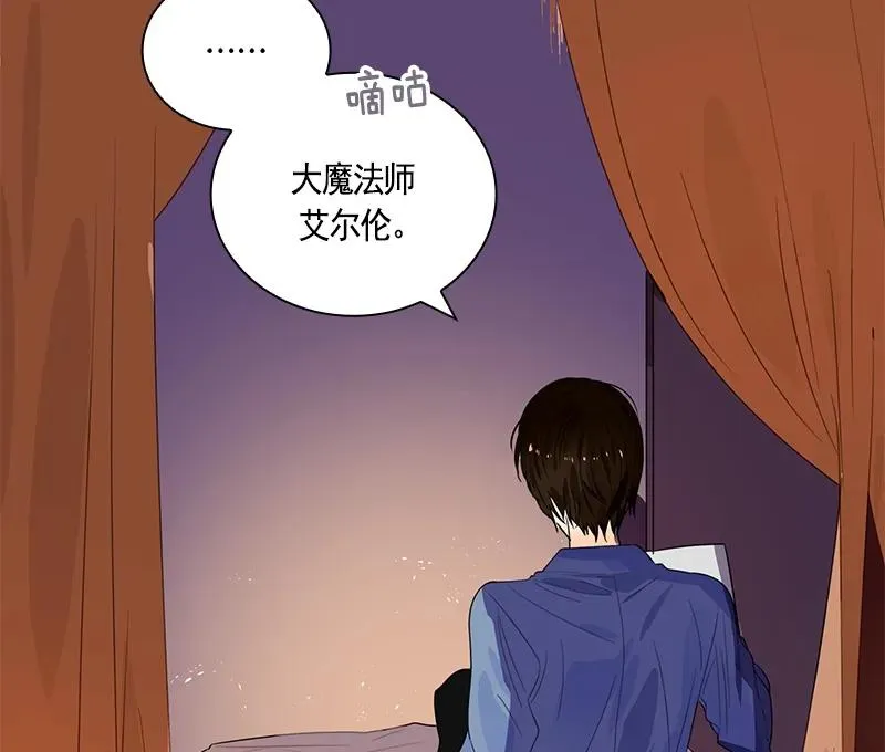 064 第六十四章 第42页