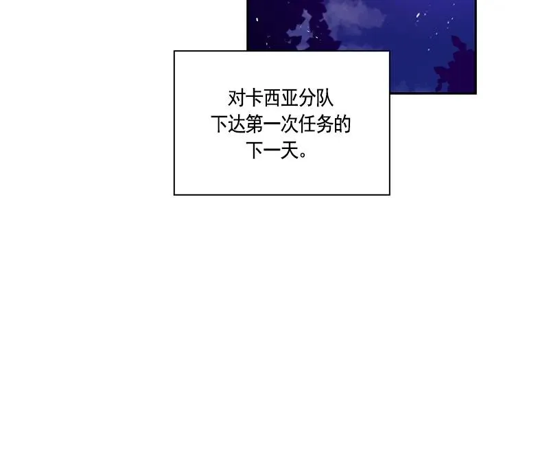 064 第六十四章 第46页