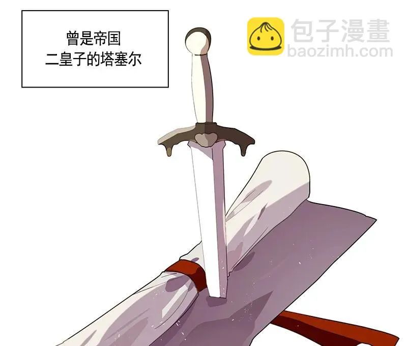 064 第六十四章 第47页