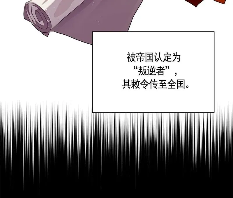 064 第六十四章 第48页