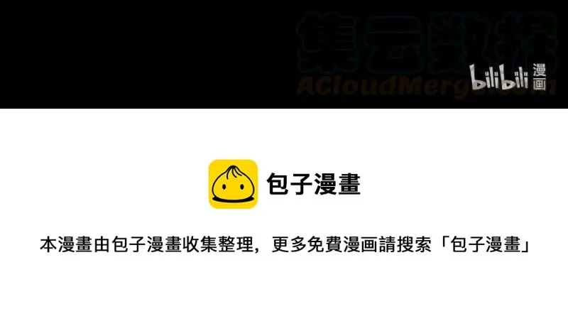 064 第六十四章 第50页